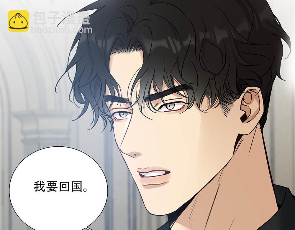 第60话  你不是星图的人了33