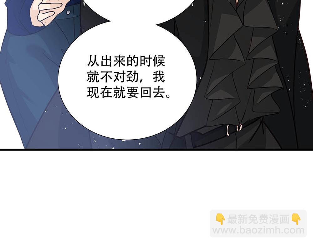 第60话  你不是星图的人了39