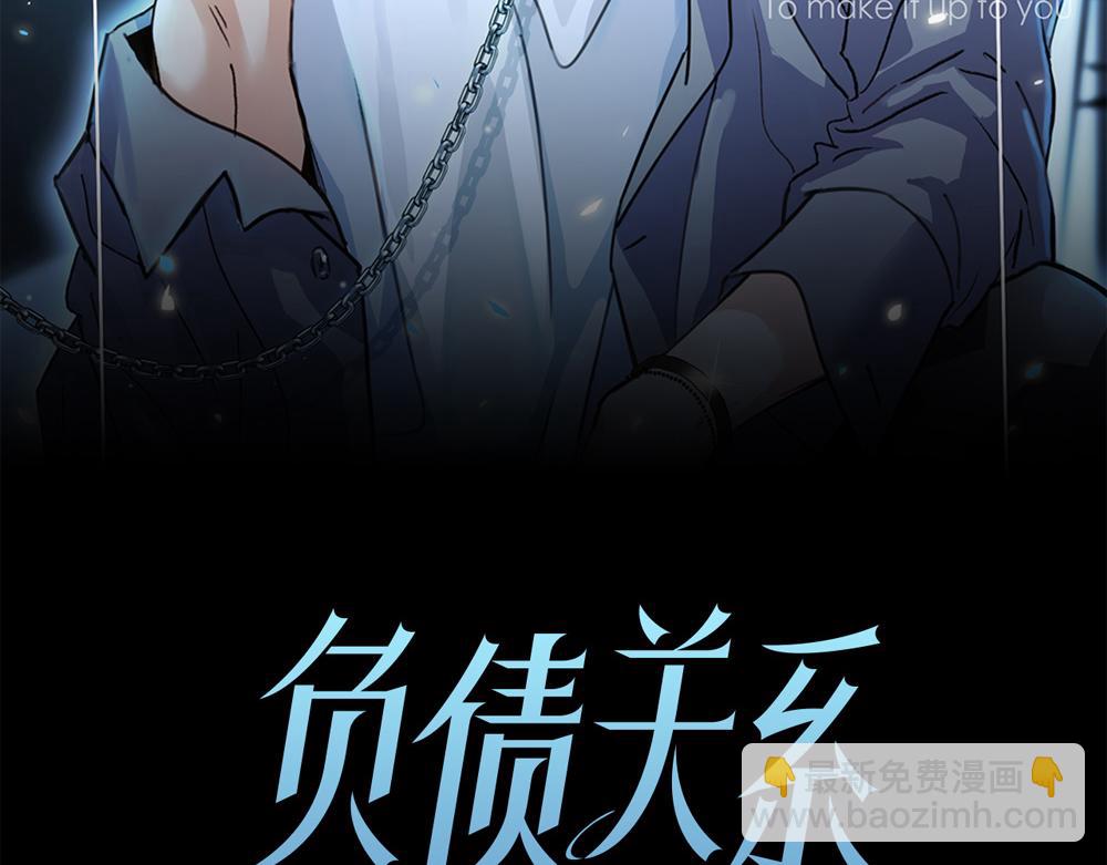 第60话  你不是星图的人了4