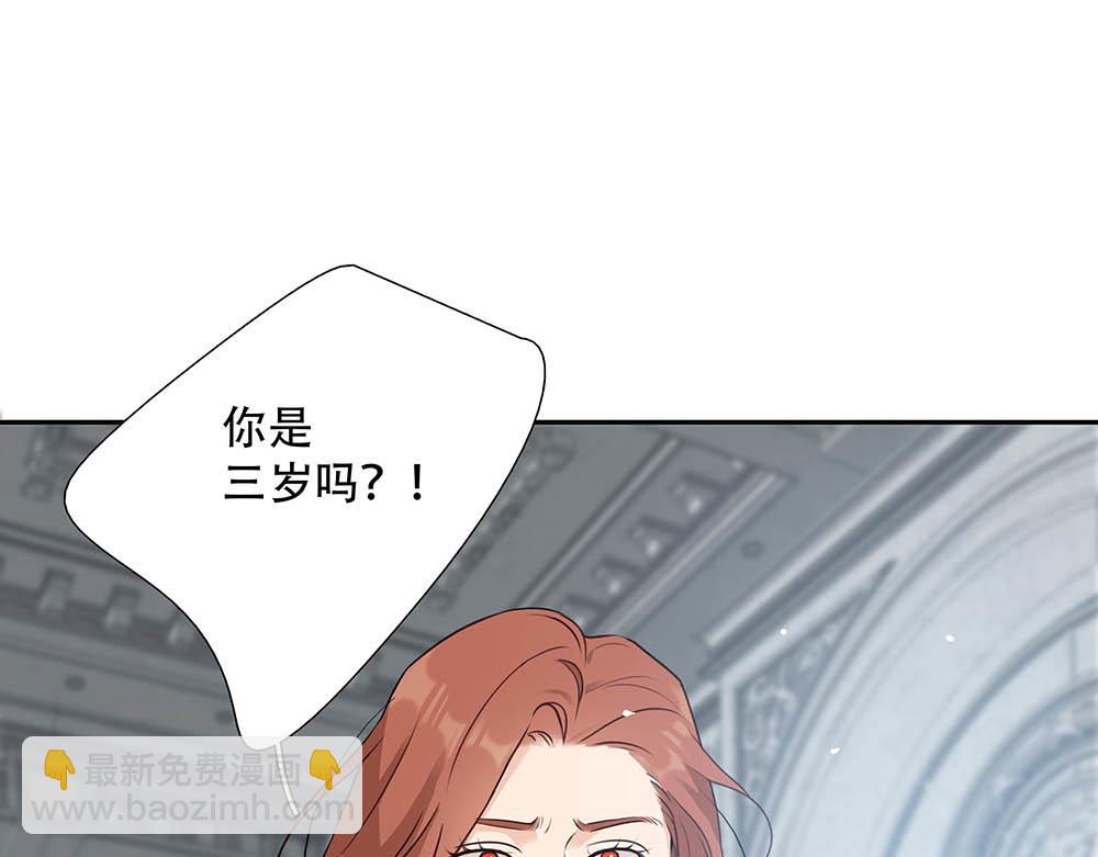 第60话  你不是星图的人了41