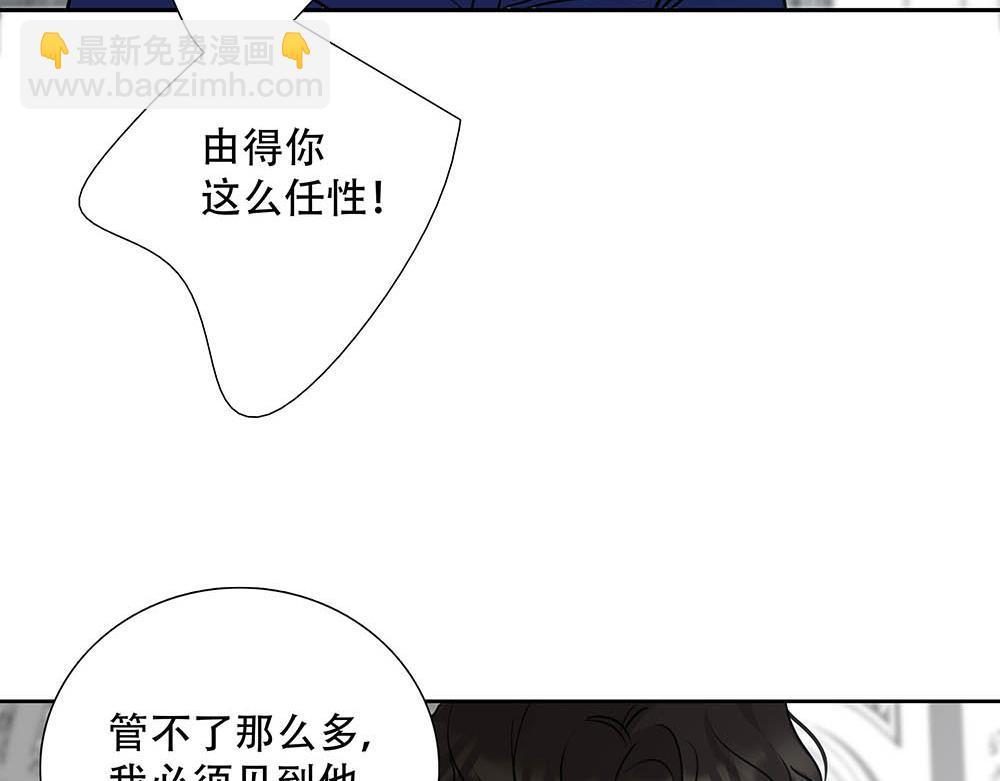 第60话  你不是星图的人了43
