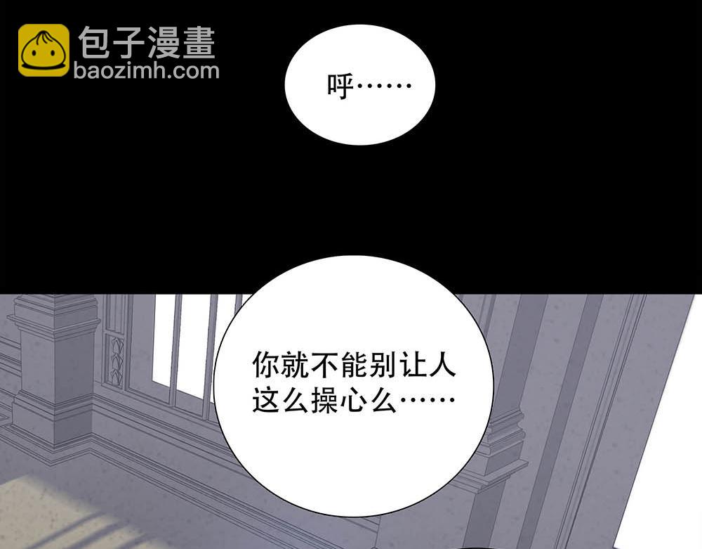 第60话  你不是星图的人了46