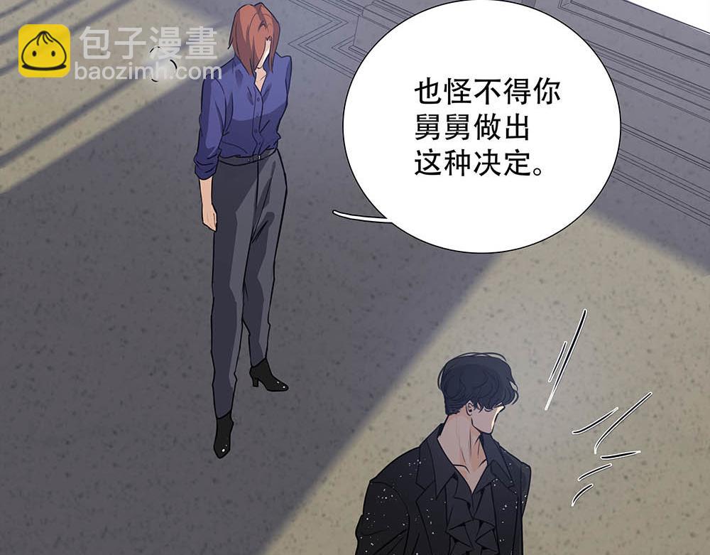 第60话  你不是星图的人了51