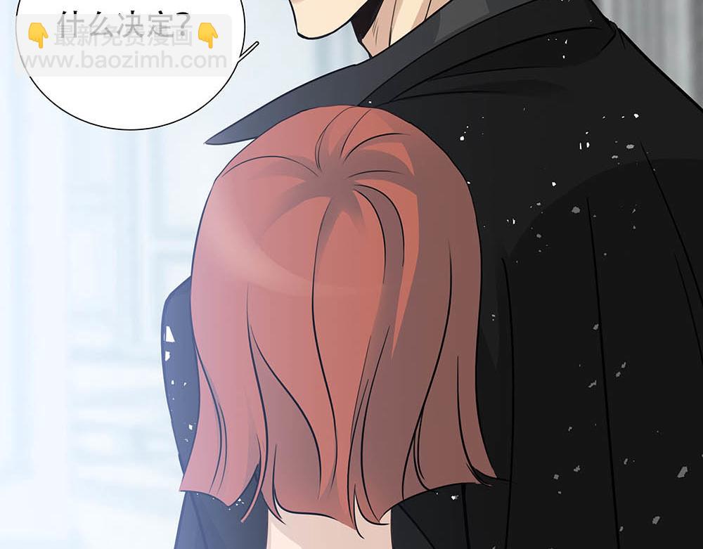 第60话  你不是星图的人了54