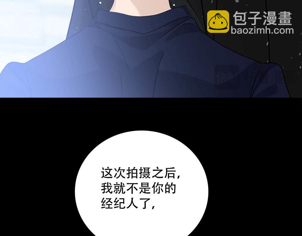 第60话  你不是星图的人了55