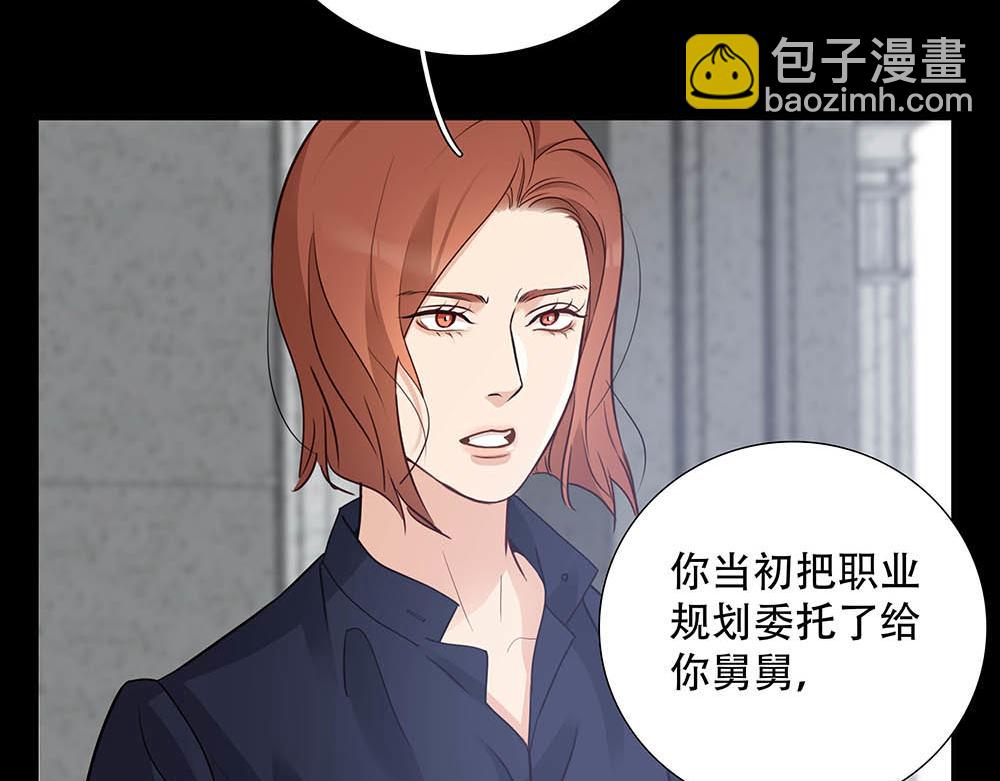 第60话  你不是星图的人了56