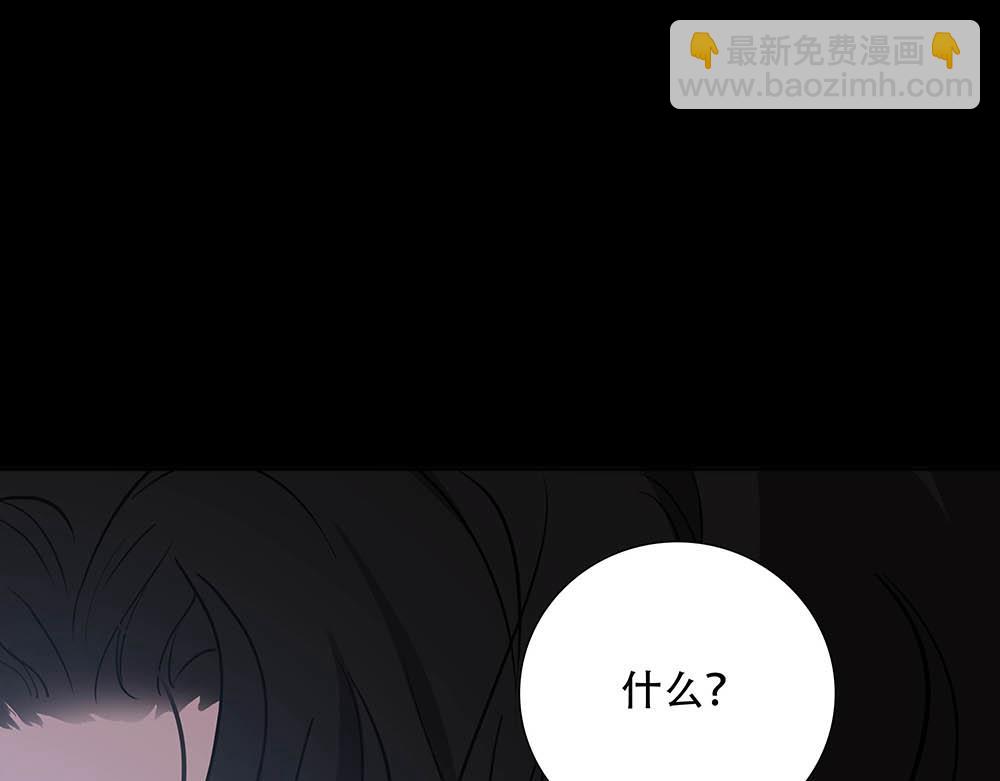 第60话  你不是星图的人了62