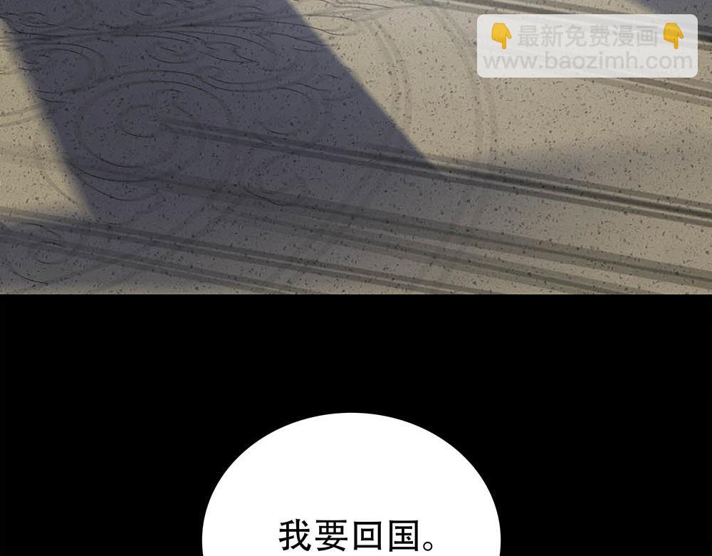 第60话  你不是星图的人了67