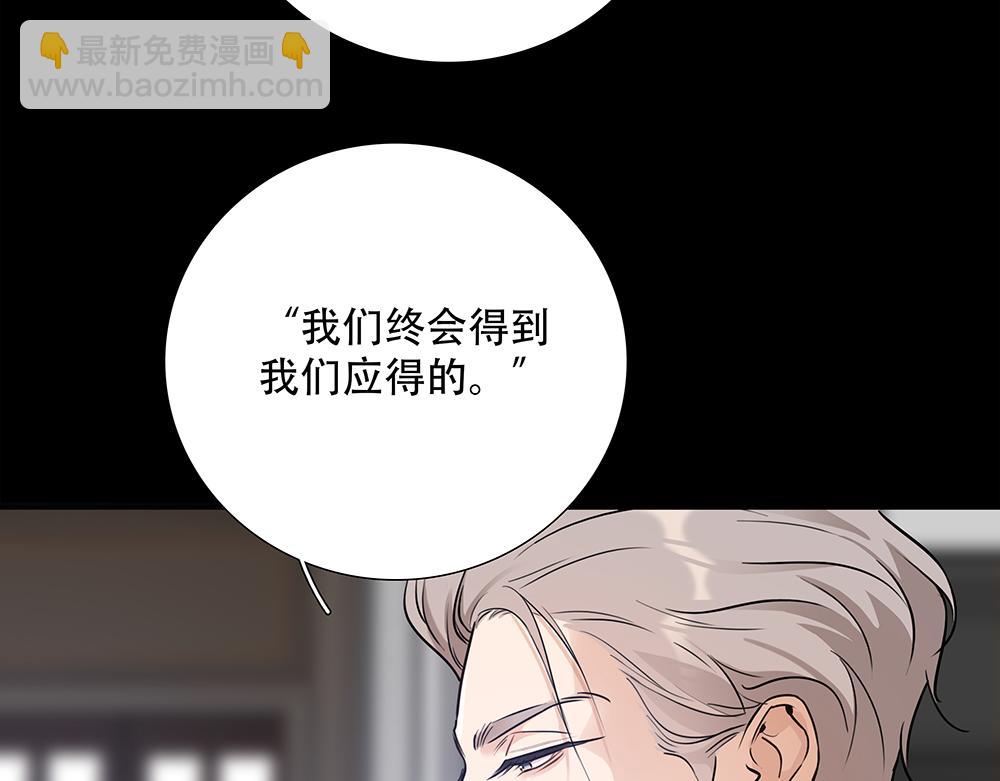 第60话  你不是星图的人了83