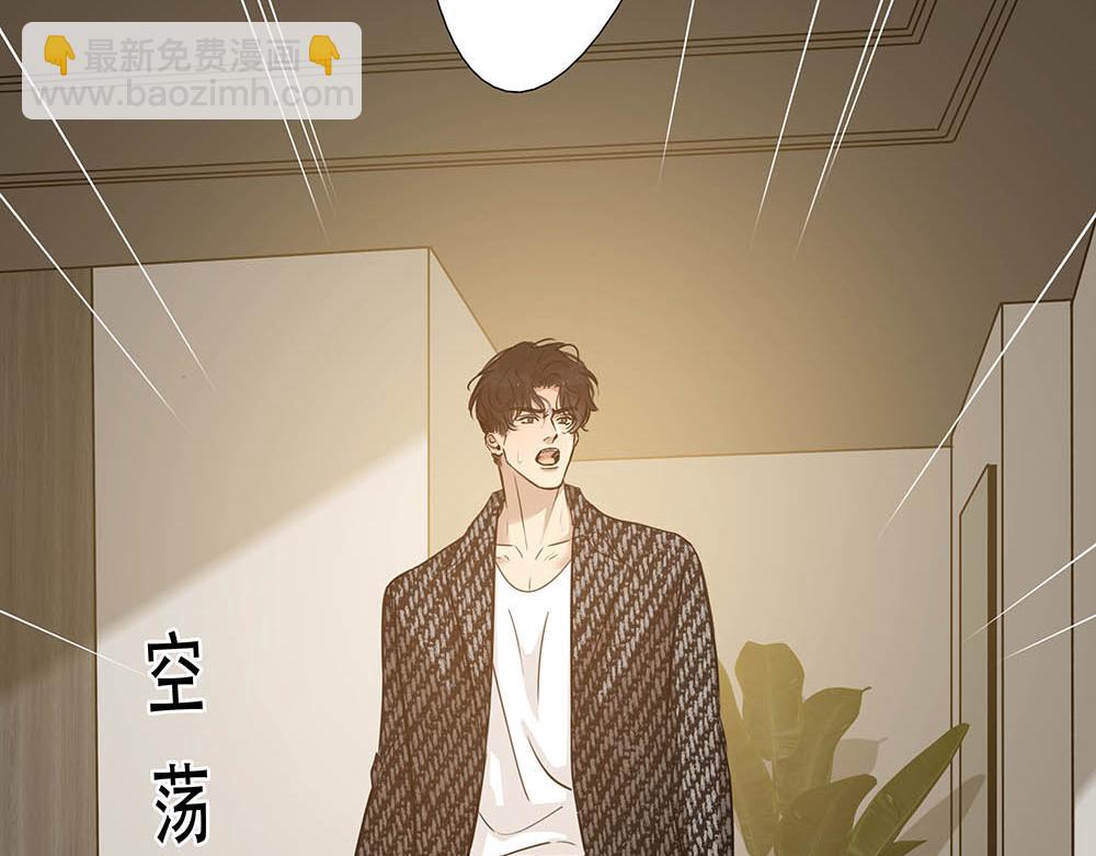 第60话  你不是星图的人了96