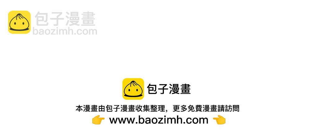 第62话  把他抹掉103