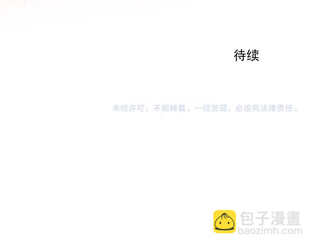 第62话  把他抹掉106