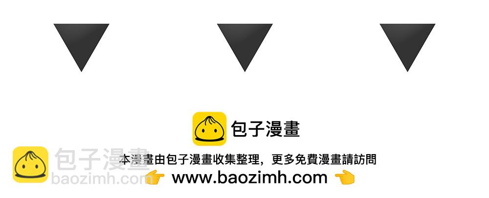 第62话  把他抹掉110