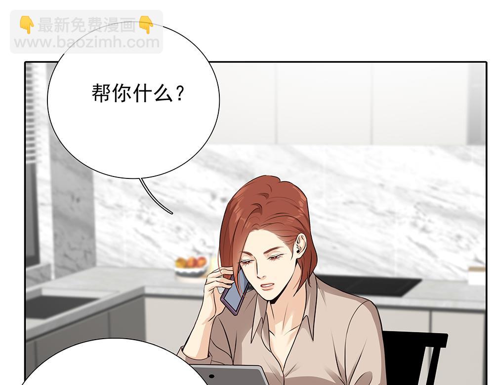 第62话  把他抹掉15