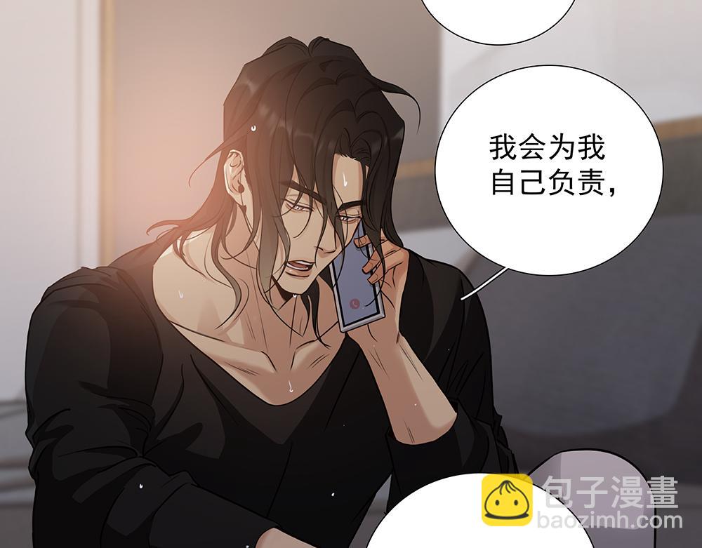 第62话  把他抹掉17