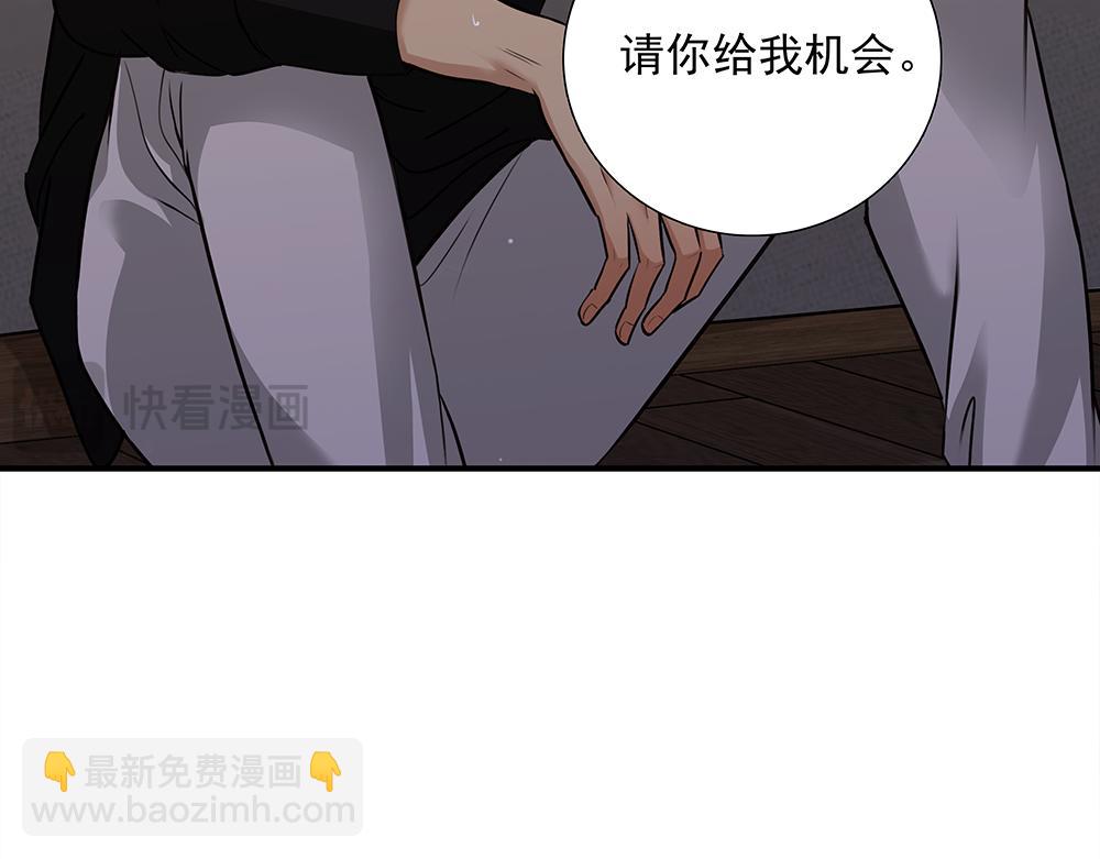 第62话  把他抹掉18