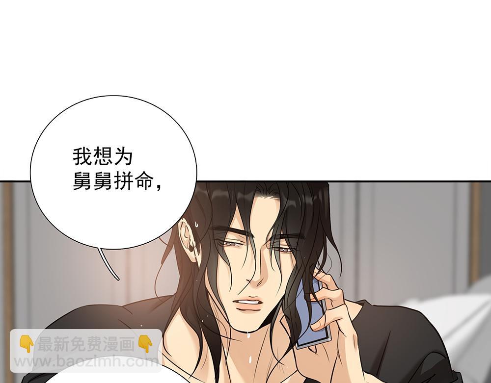 第62话  把他抹掉20