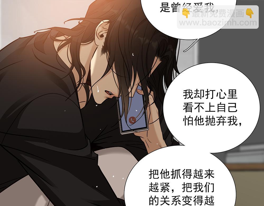 第62话  把他抹掉22