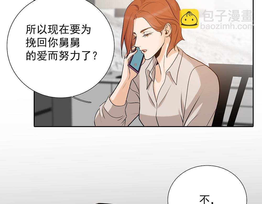 第62话  把他抹掉24