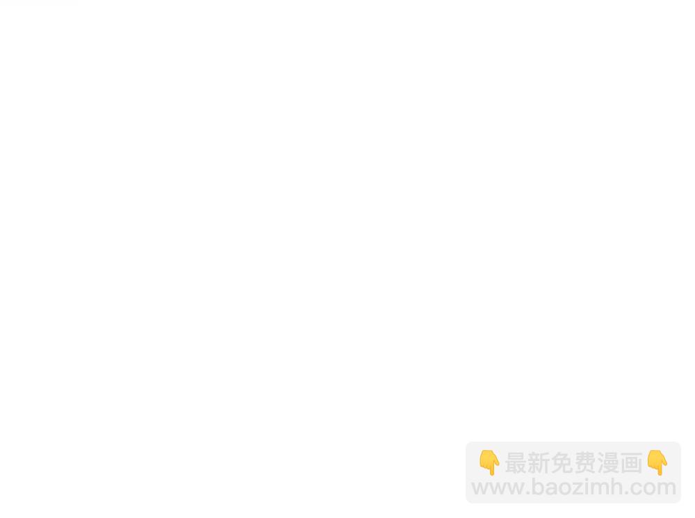 第62话  把他抹掉3