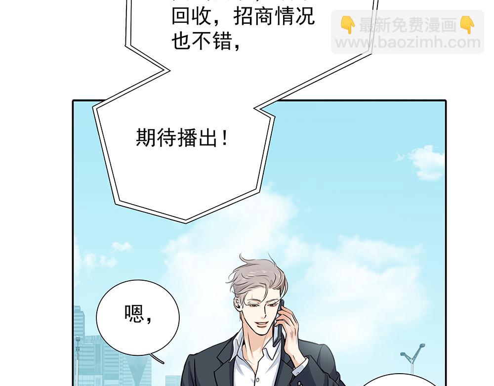 第62话  把他抹掉35