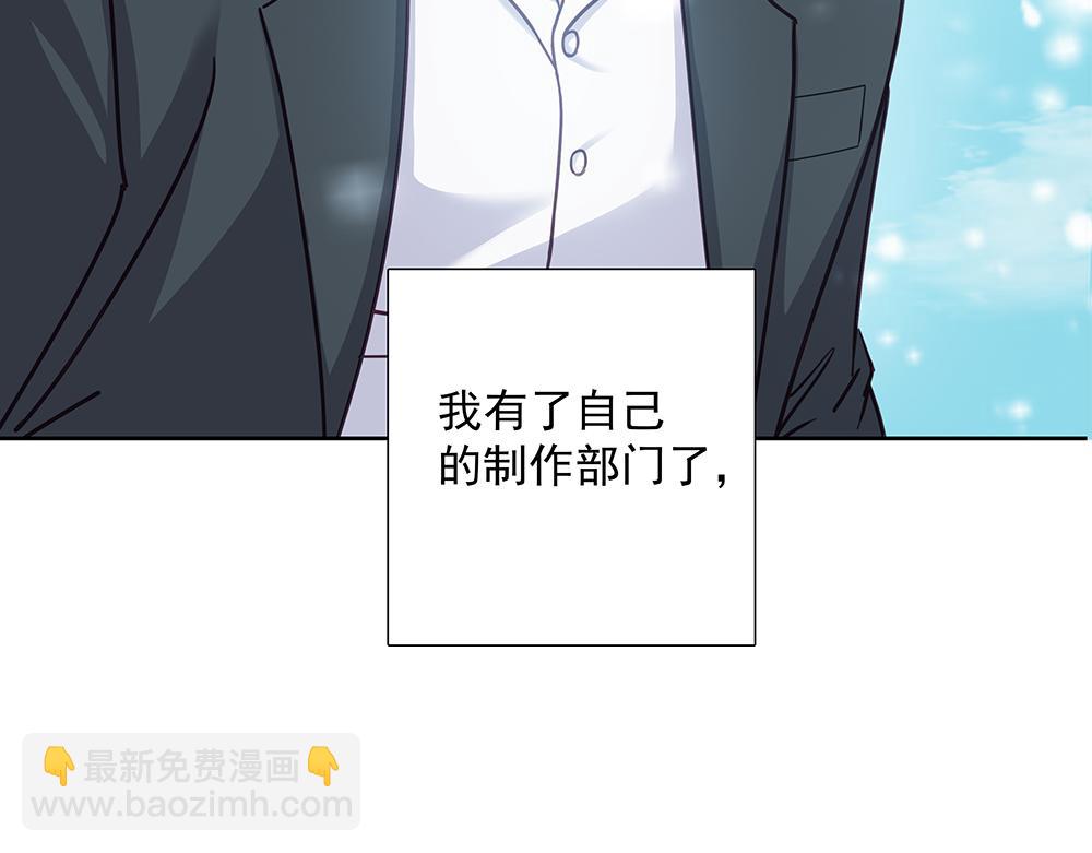 第62话  把他抹掉38