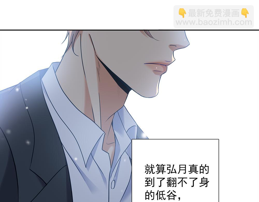 第62话  把他抹掉39