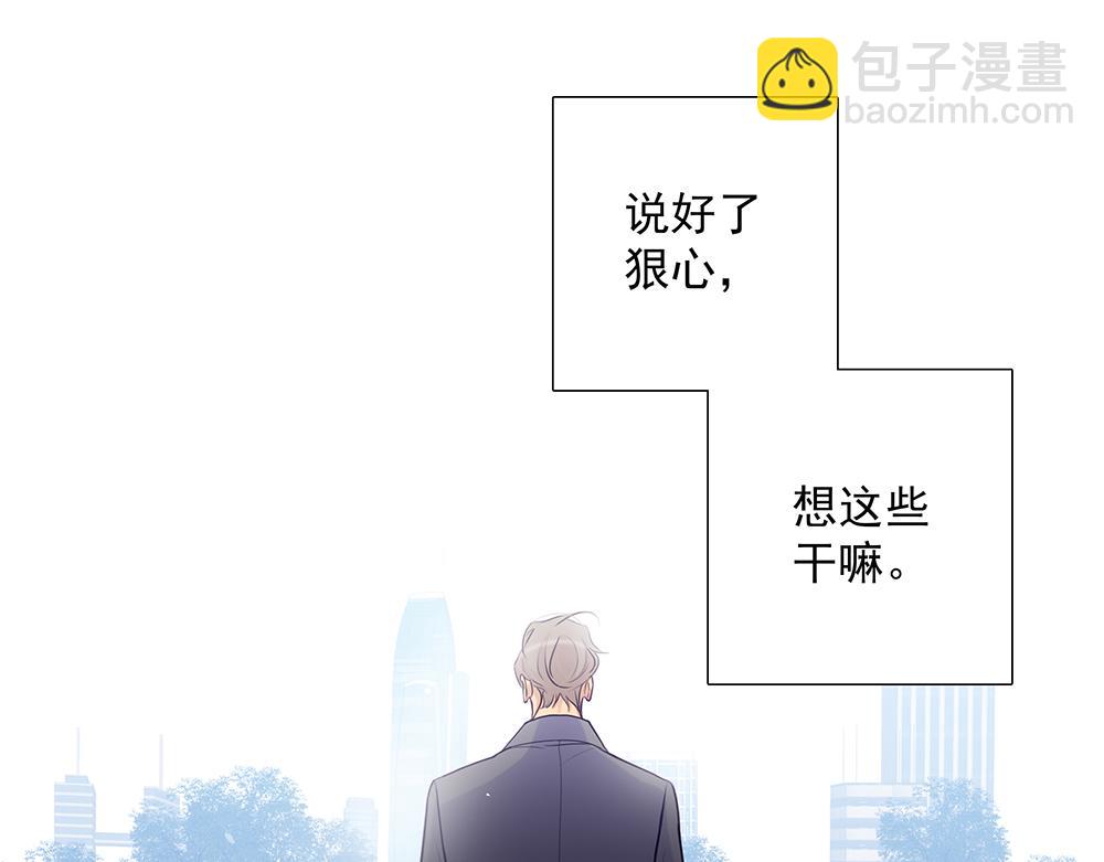 第62话  把他抹掉43