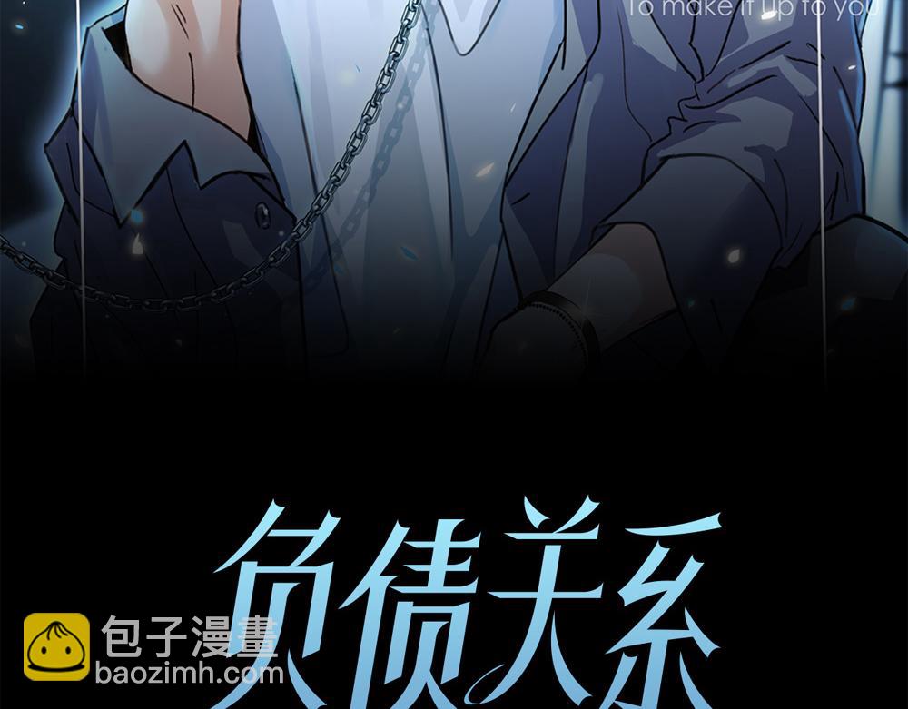 第62话  把他抹掉5