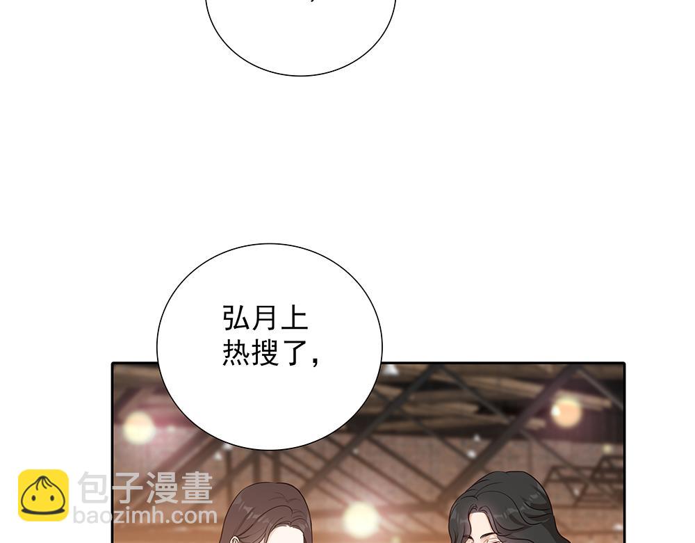 第62话  把他抹掉50