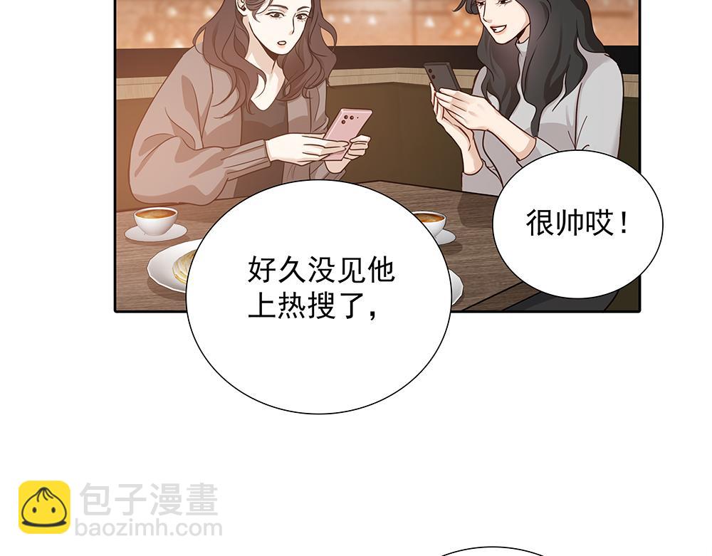 第62话  把他抹掉51