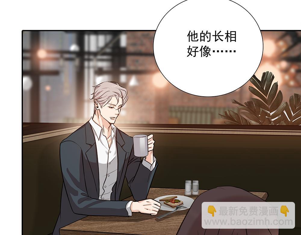 第62话  把他抹掉52
