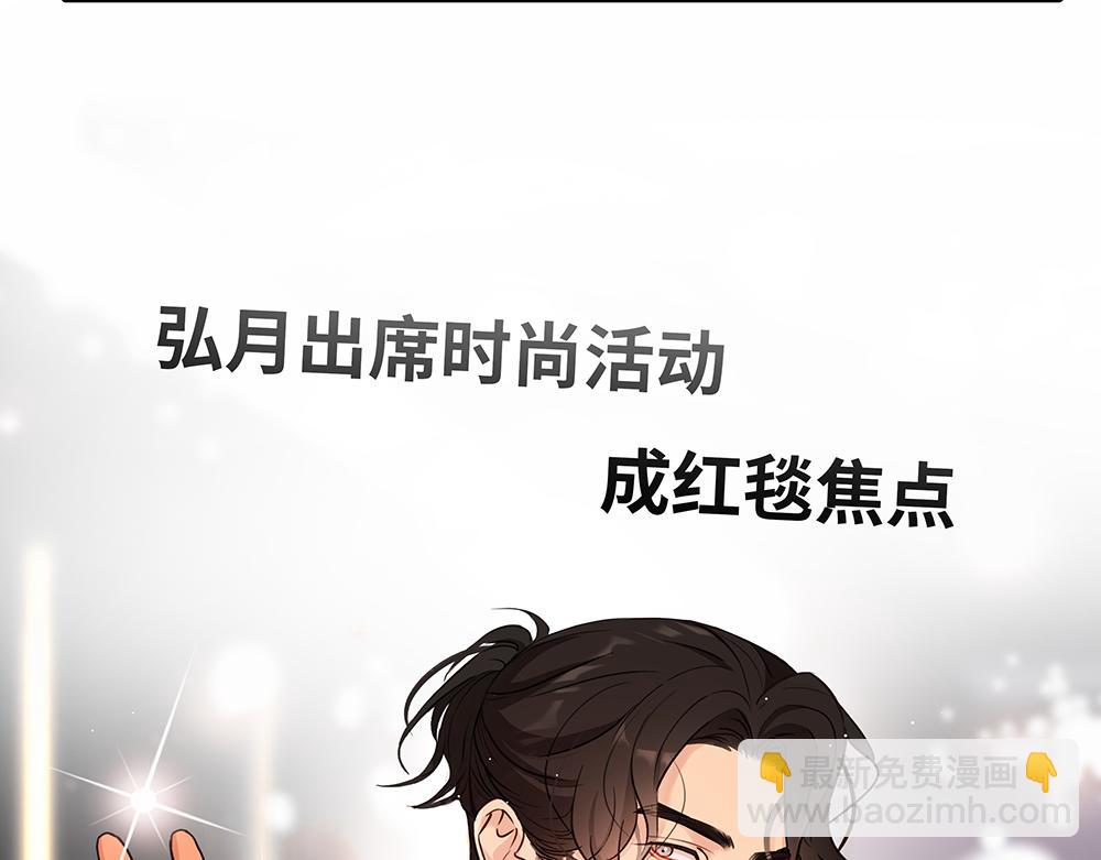 第62话  把他抹掉55