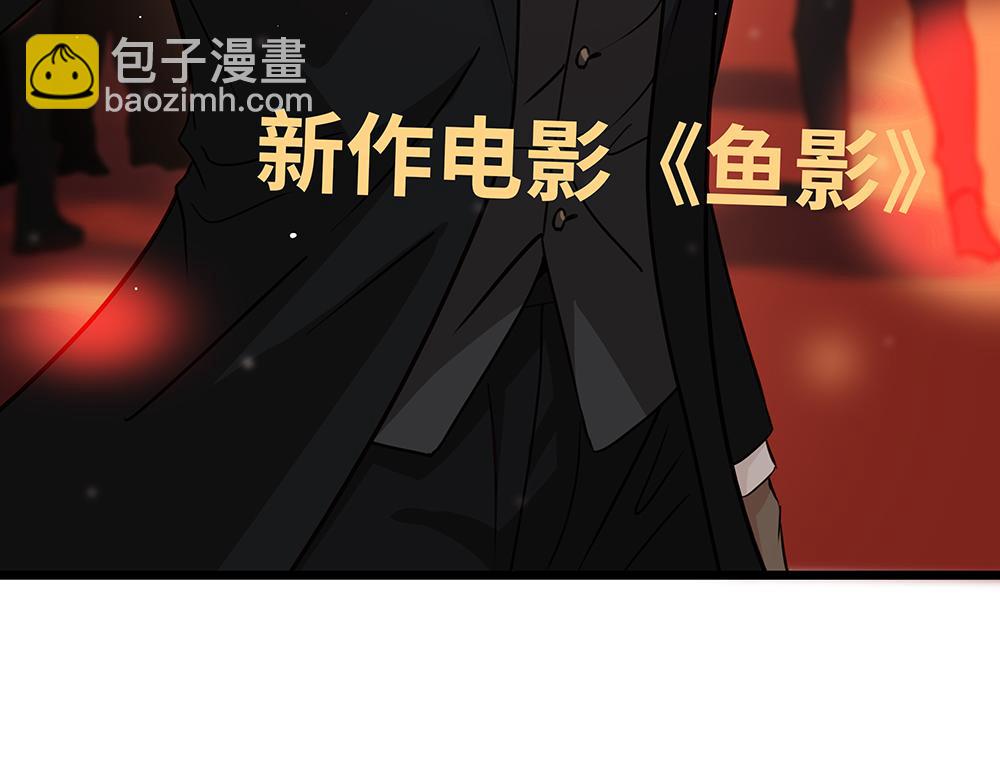第62话  把他抹掉57