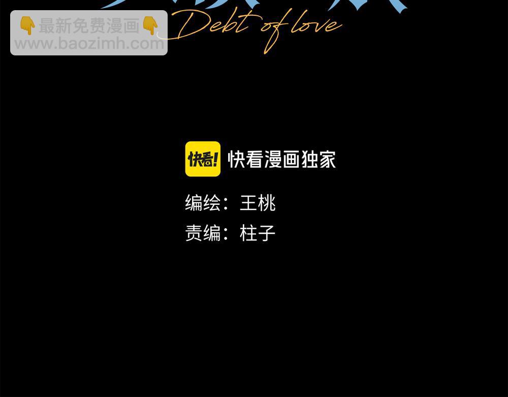 第62话  把他抹掉6