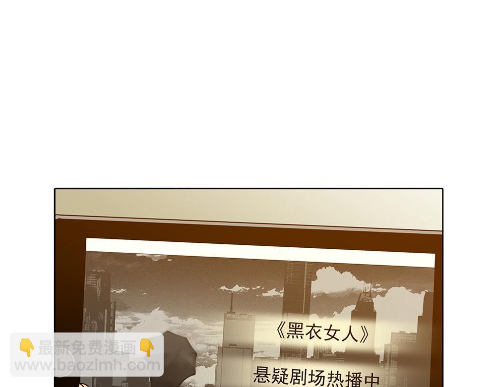 第62话  把他抹掉81