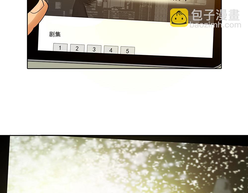 第62话  把他抹掉82