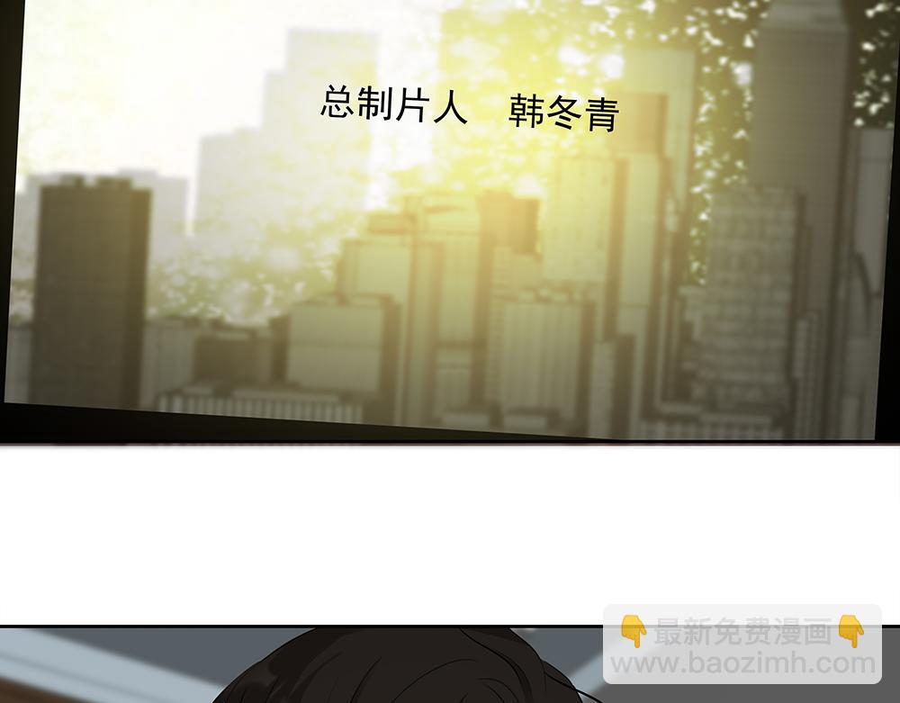 第62话  把他抹掉83
