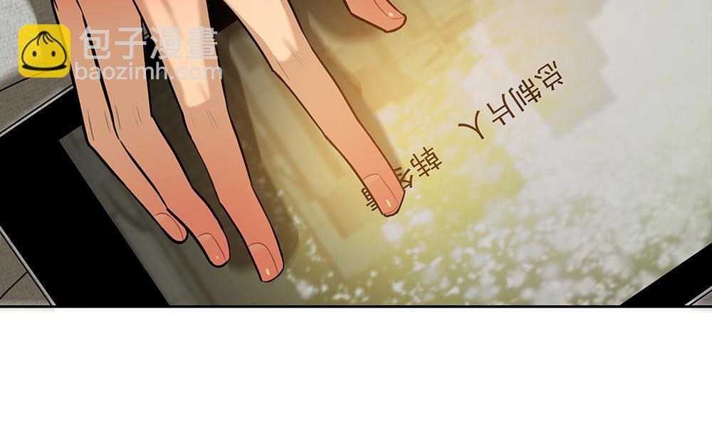 第62话  把他抹掉94