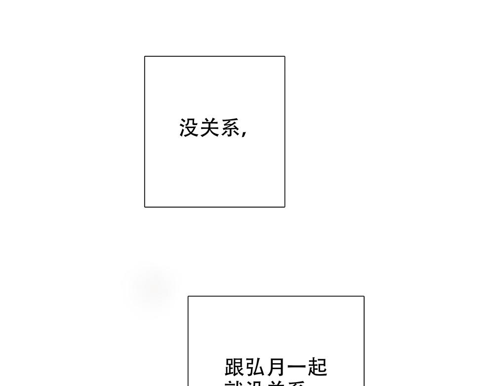 第65话  一直在路上0