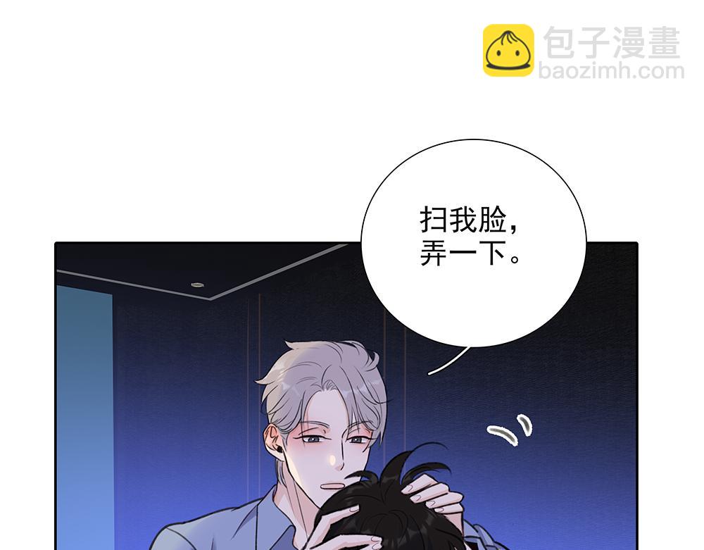 第65话  一直在路上101