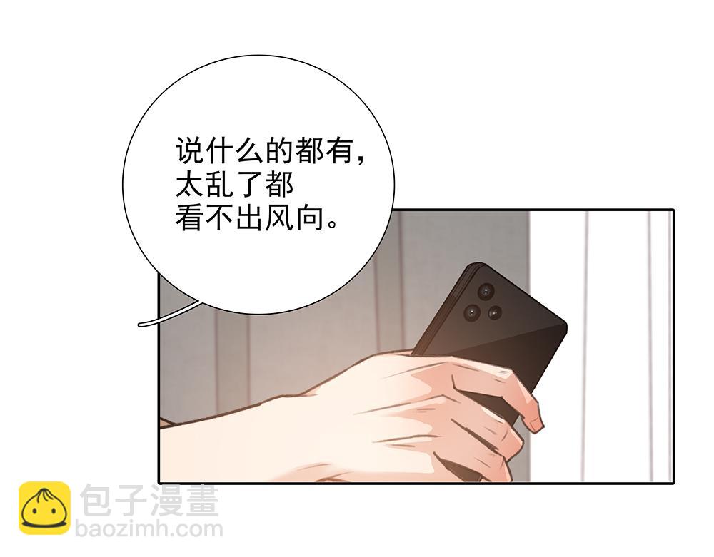 第65话  一直在路上22