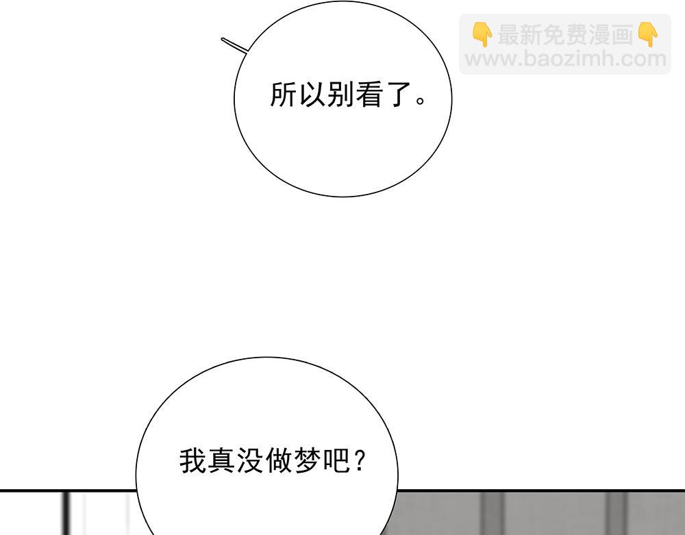 第65话  一直在路上23