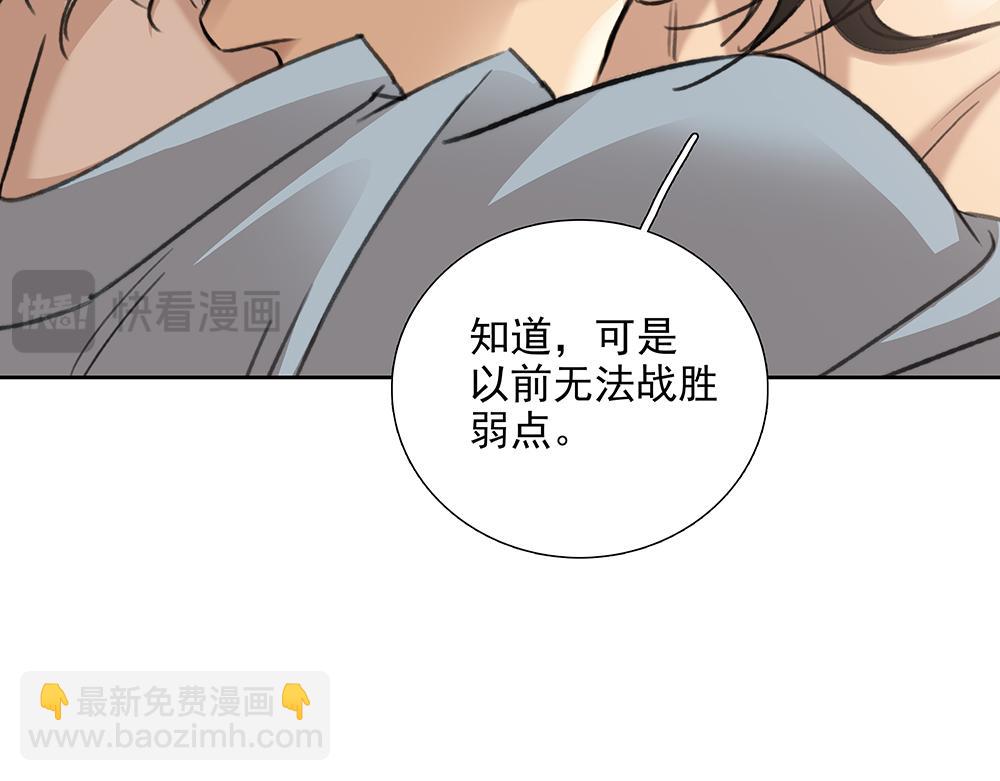 第65话  一直在路上35