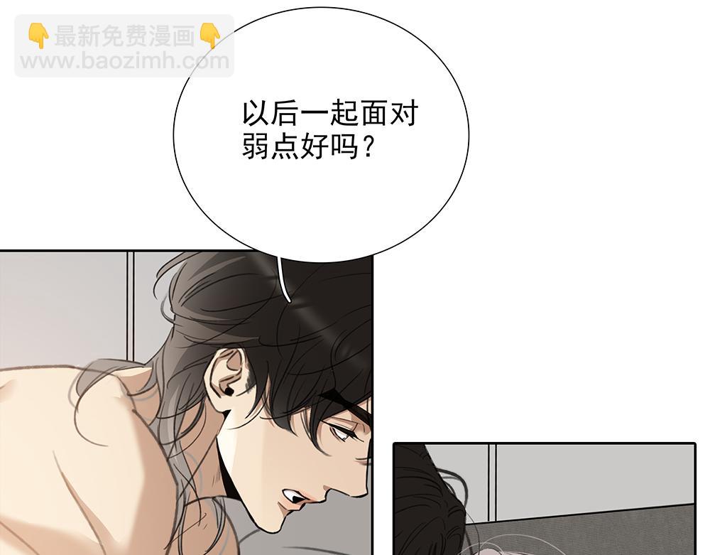 第65话  一直在路上36