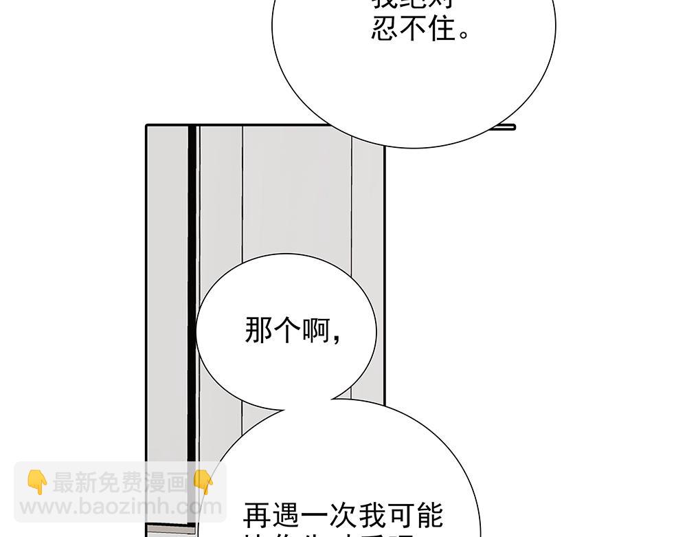 第65话  一直在路上39