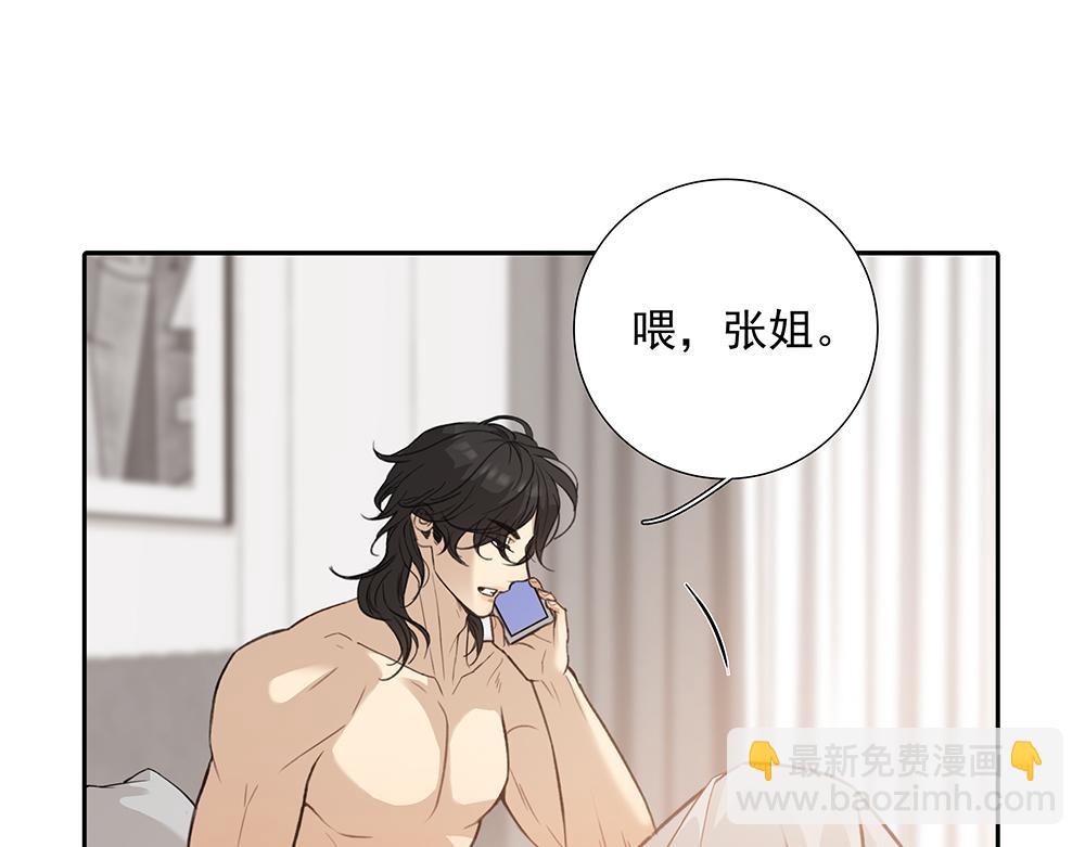 第65话  一直在路上50