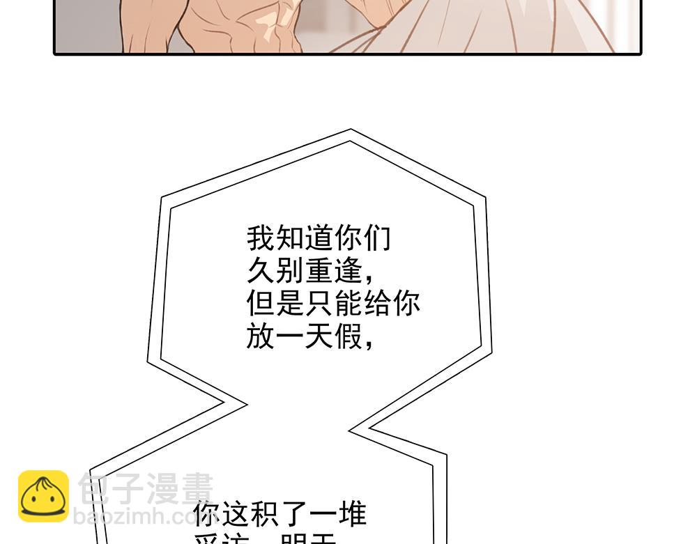 第65话  一直在路上51