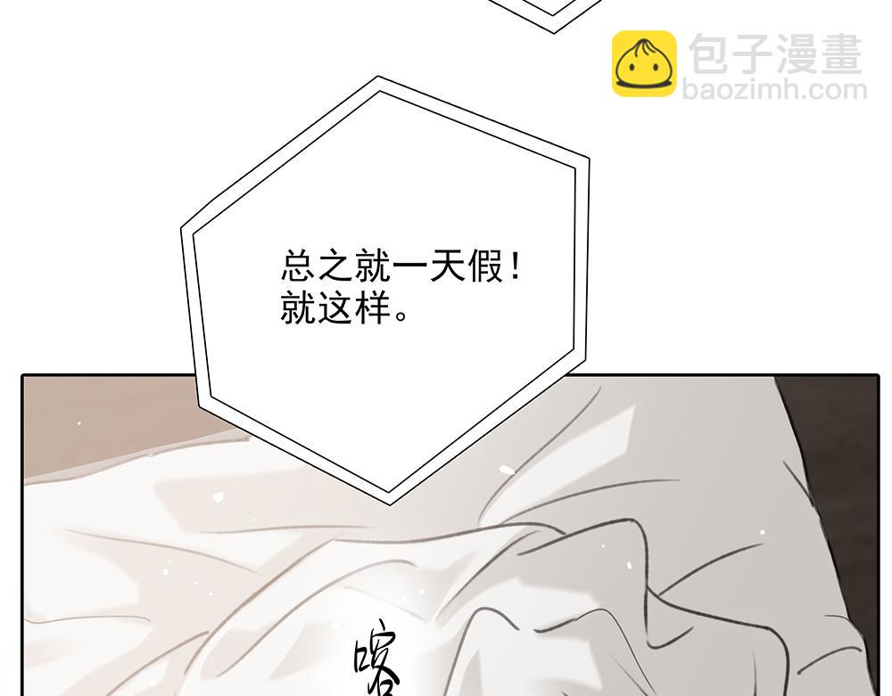 第65话  一直在路上56