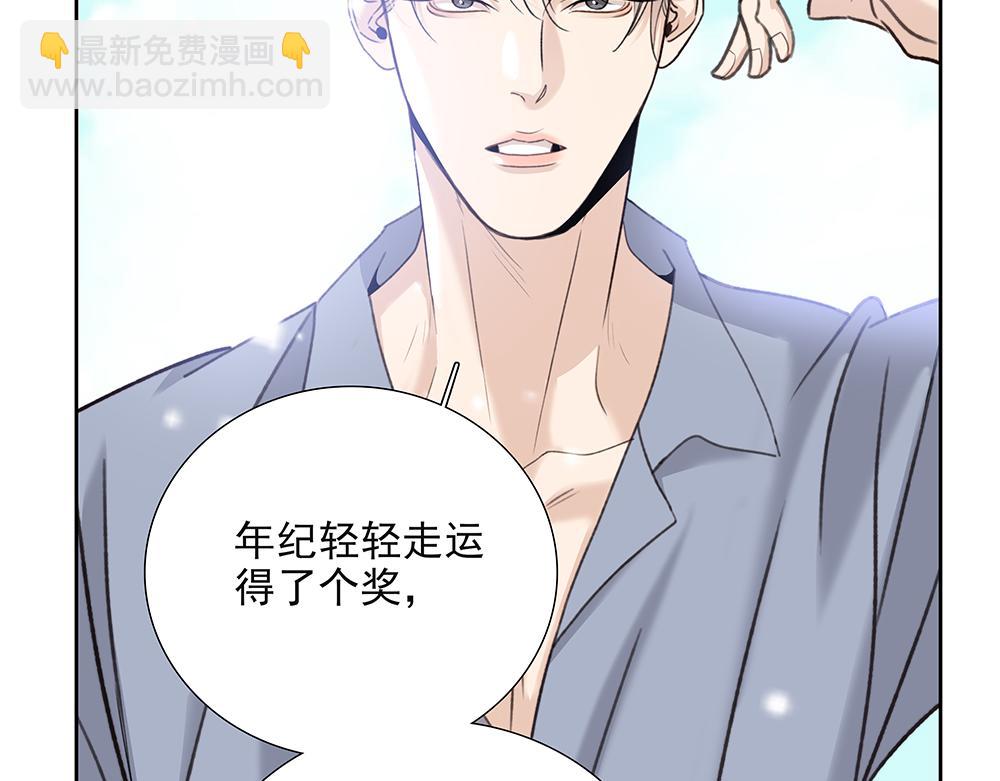 第65话  一直在路上76